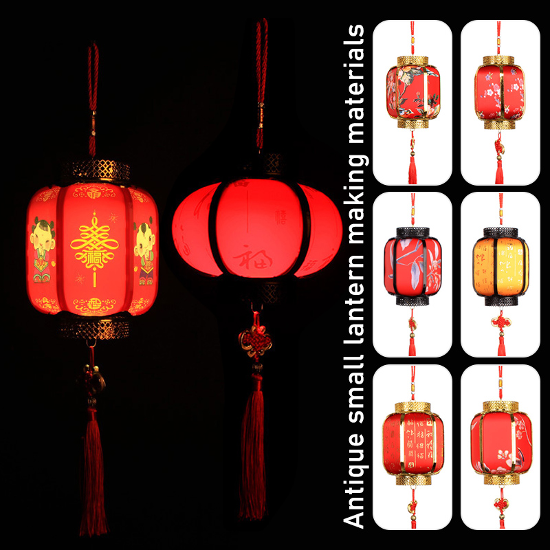 Japanese Lantern Paper - Retro Style Portable Blossom Flower Light