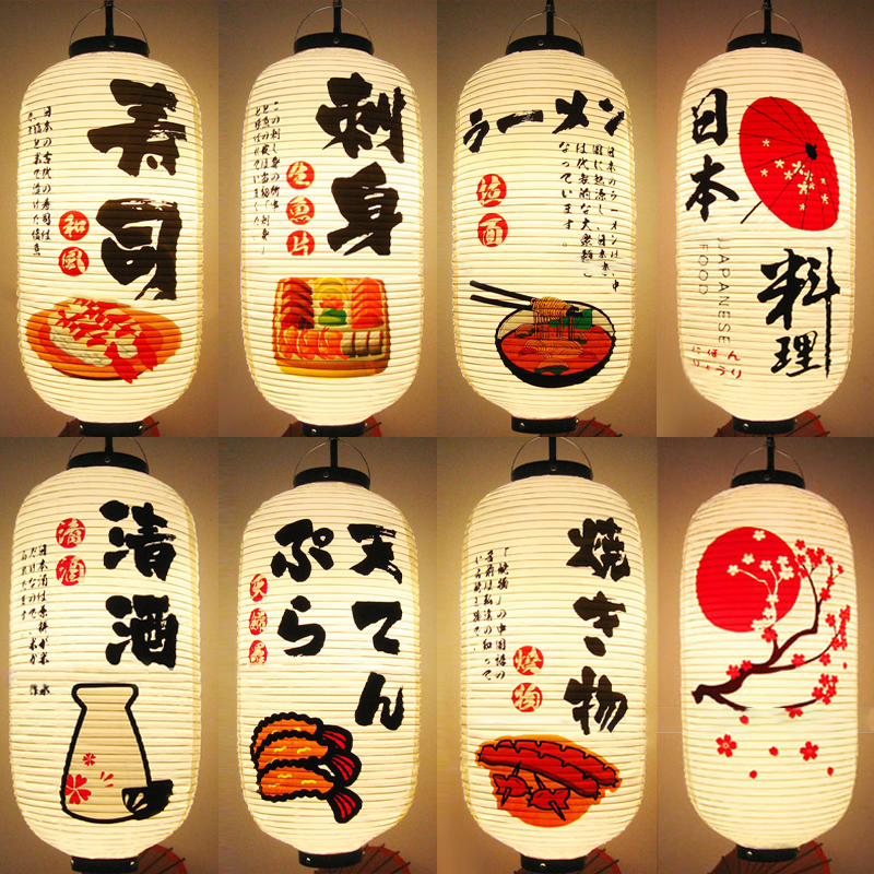 Japanese Lantern Paper - PVC Waterproof Japanese Style Lantern Korean