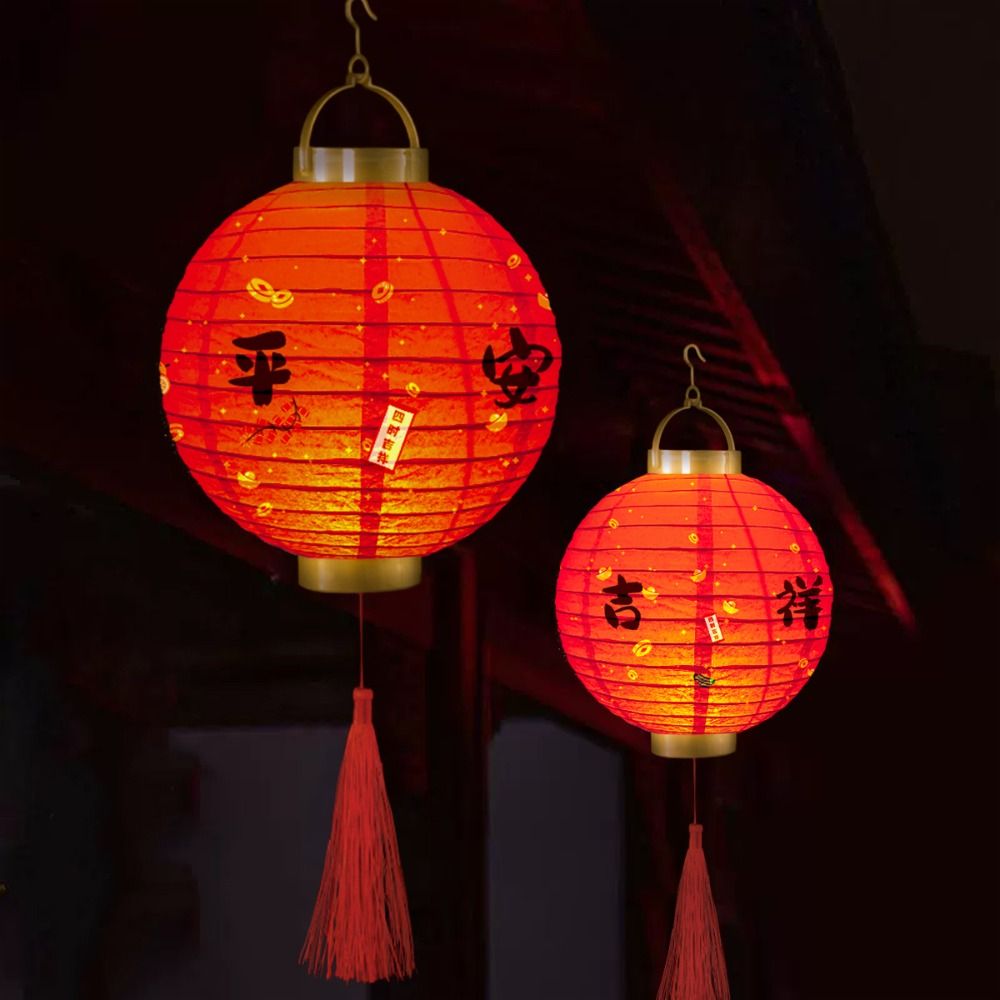 With Lighting Chinese Lantern  - Japanese Lantern Paper のレビューと価格