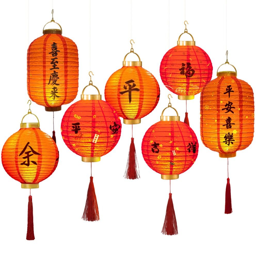 With Lighting Chinese Lantern  - Japanese Lantern Paper のレビューと価格