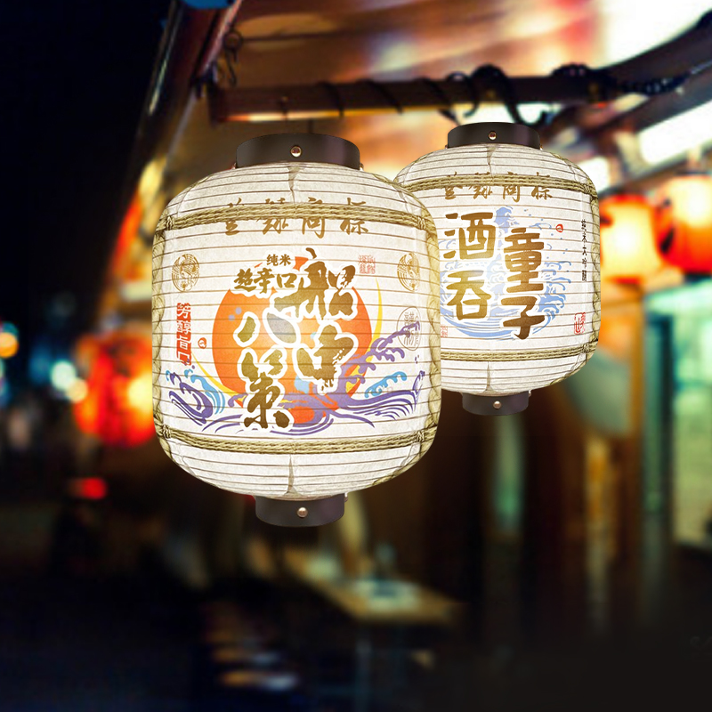 Japanese Liquor Barrel Lantern - Japanese Lantern Paper のレビューと価格