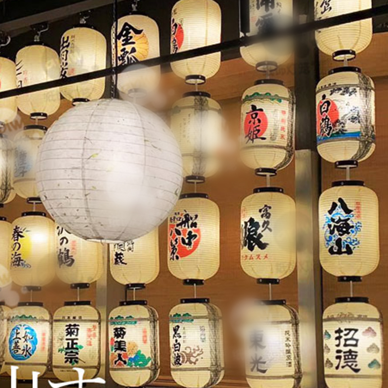 Japanese Liquor Barrel Lantern - Japanese Lantern Paper のレビューと価格