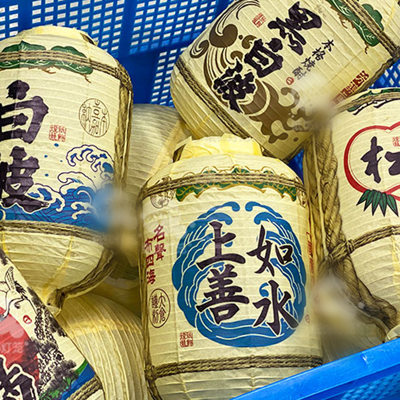 Japanese Liquor Barrel Lantern - Japanese Lantern Paper のレビューと価格