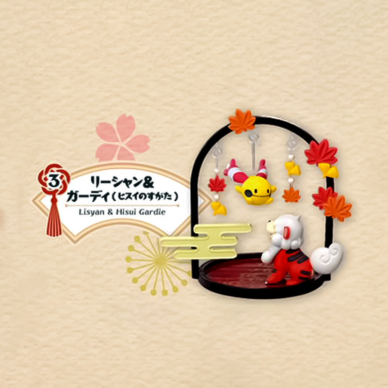Rement Genuine Pikachu Japanes - Japanese Lantern Paper のレビューと価格