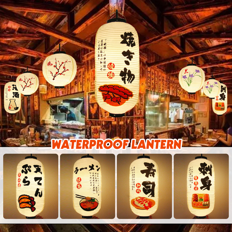 PVC Waterproof Japanese Style  - Japanese Lantern Paper のレビューと価格