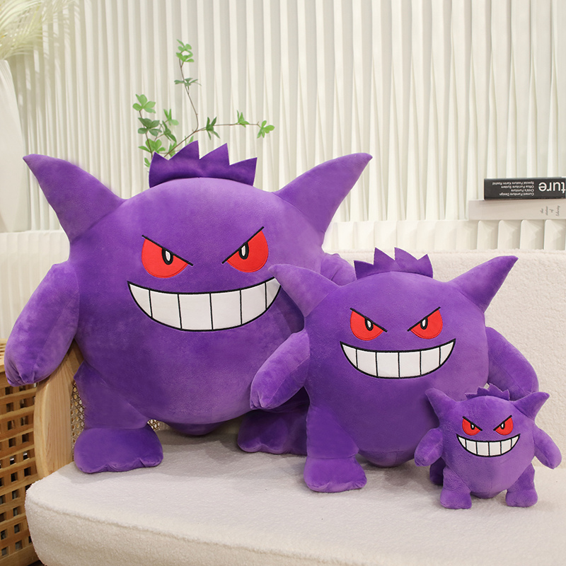 Big Size Gengar Plush Toy Love - Japanese Lifestyle Movie のレビューと価格