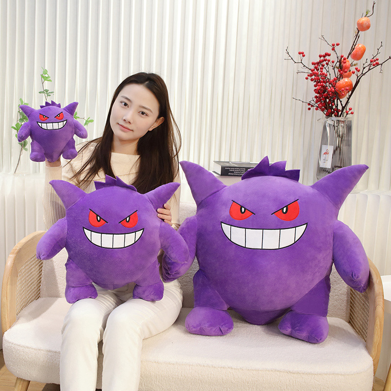 Big Size Gengar Plush Toy Love - Japanese Lifestyle Movie のレビューと価格