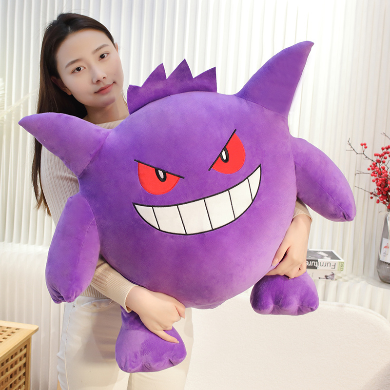 Big Size Gengar Plush Toy Love - Japanese Lifestyle Movie のレビューと価格