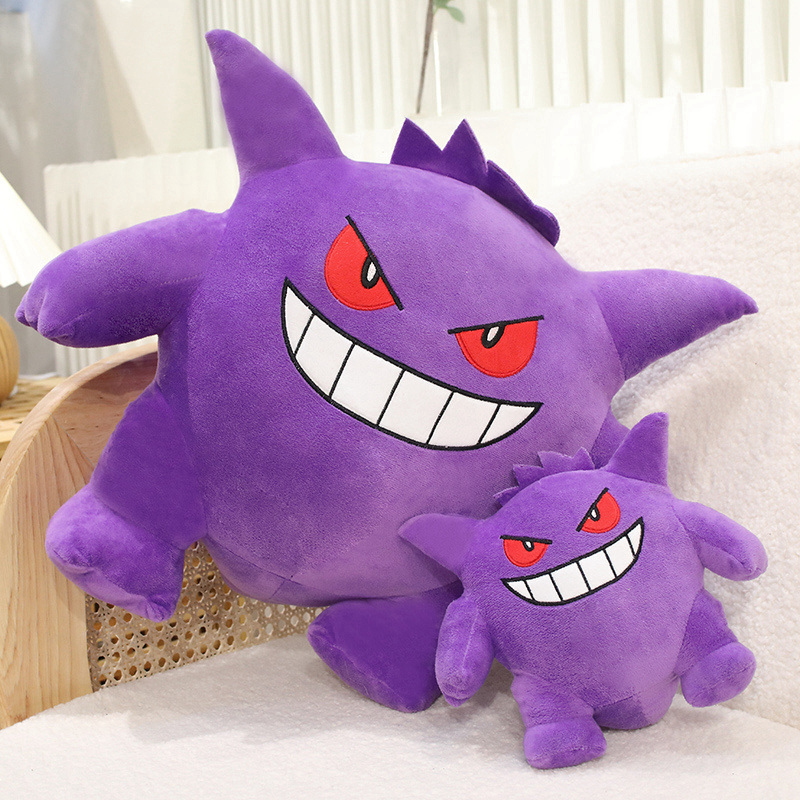 Big Size Gengar Plush Toy Love - Japanese Lifestyle Movie のレビューと価格